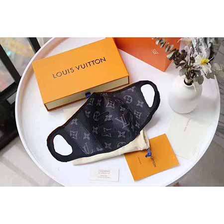 Louis Vuitton Monogram Brown Leather Face Mask (100% Genuine LV Leather)